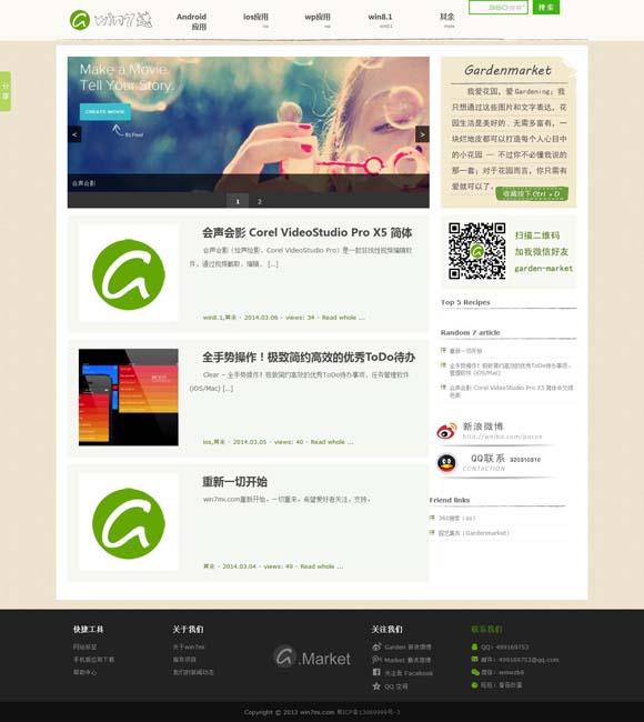 图库浏览下载安装 【文化中国行】吉州窑：传承千年制瓷技艺